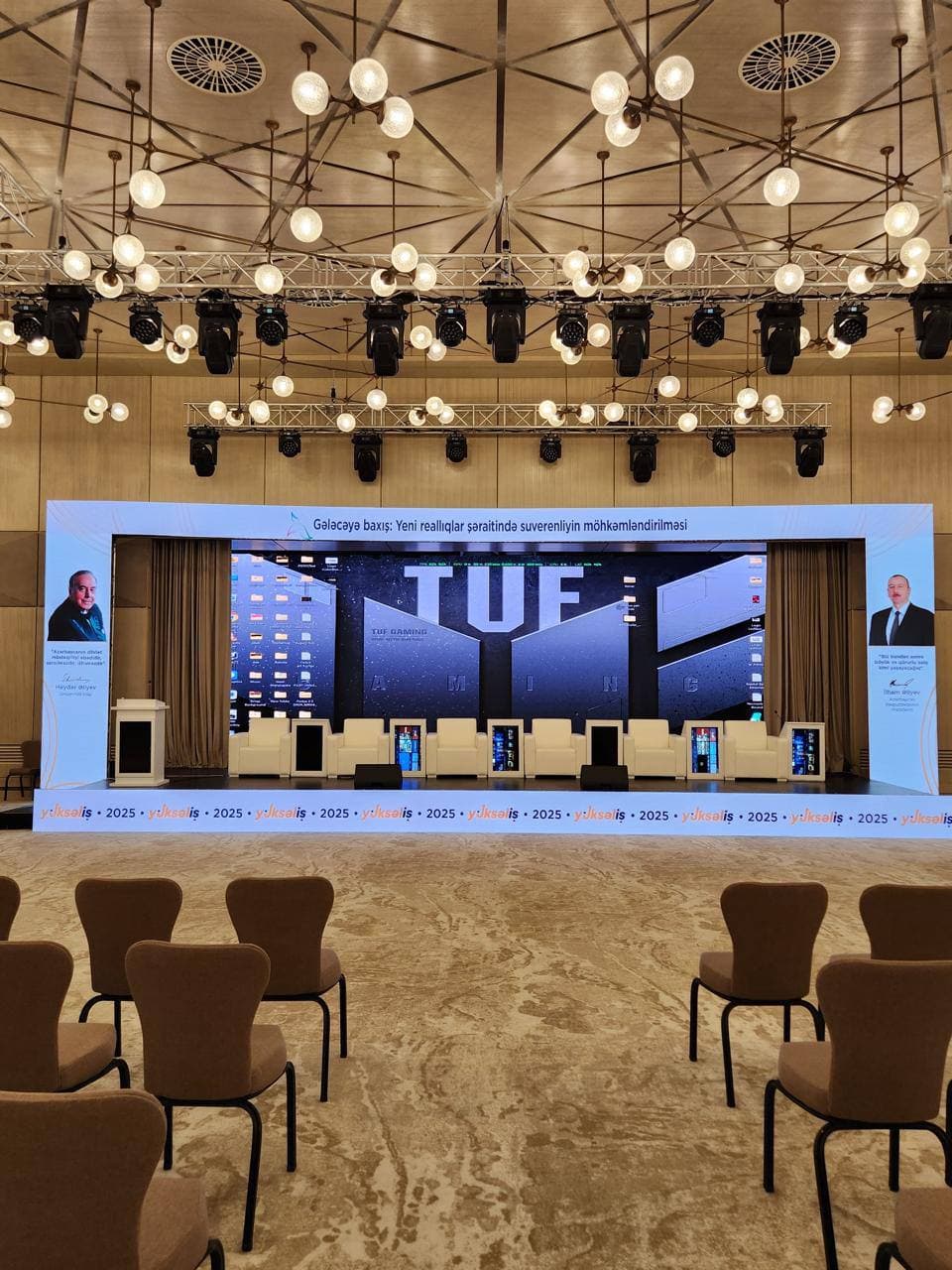 Международное Мероприятие